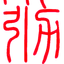 万有引力