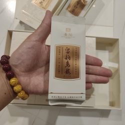 月上柳梢头姊妹篇 举杯品茗茶