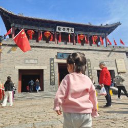 十一游记 水镇 虎乐园 小公园