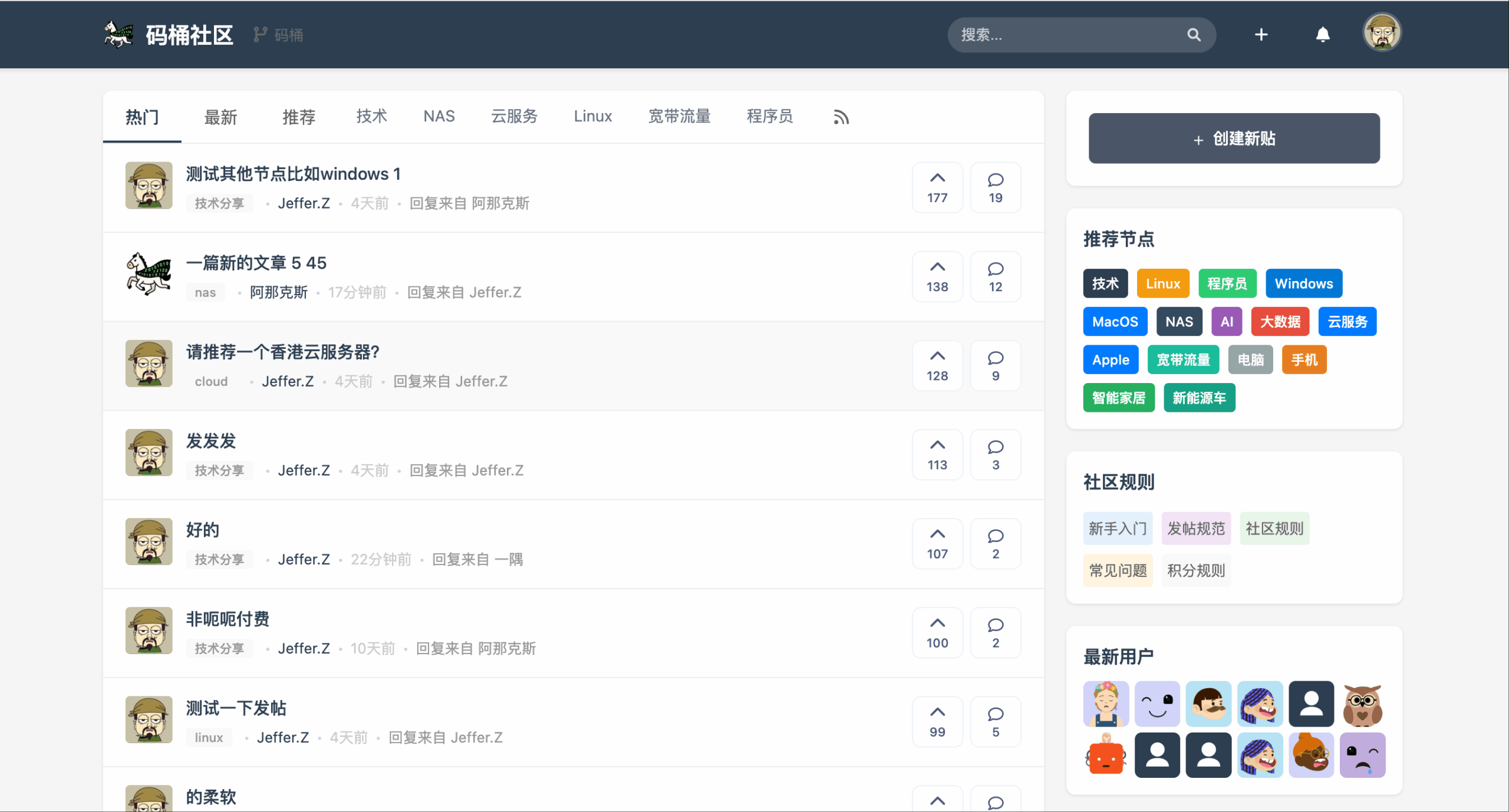 码桶社区 邀请你来 “码”字