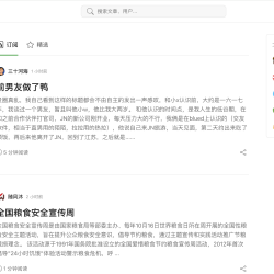 零后端搭建”博友圈”：用 FindBLOG.Net 的 rss.json 直接渲染友链时间线