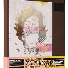 音频封面